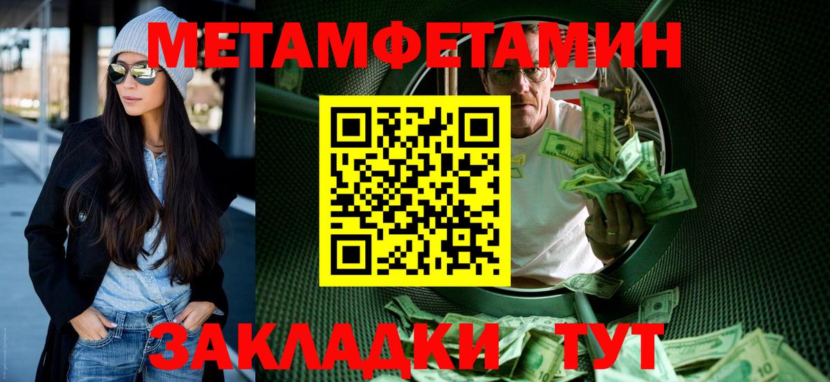Амфетамин  Амфетамин VHQ  АМФ  Вход с VPN  Шахты 