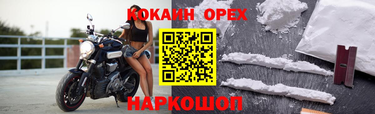 Cocaine VHQ Шахты