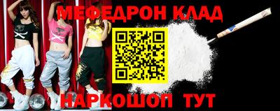 прущий лед Кинель