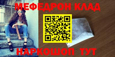 прущий лед Кинель