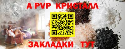 бутик Кимры