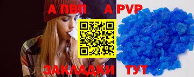 бутик Кимры