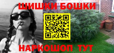 бутик Кимры
