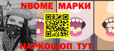 бутик Кимры