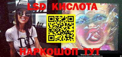 бутик Кимры