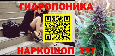 бутик Кимры