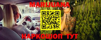 бутик Кимры