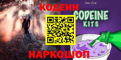 бутик Кимры