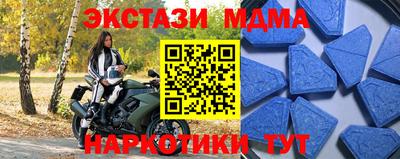 метамфетамин Кингисепп
