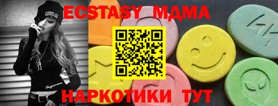 бутик Кимры