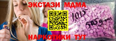 бутик Кимры
