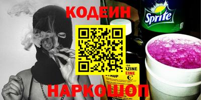 прущий лед Кинель