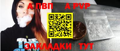 бутик Кимры