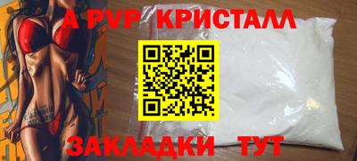 метамфетамин Кингисепп