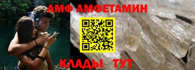 прущий лед Кинель