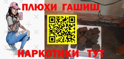 бутик Кимры