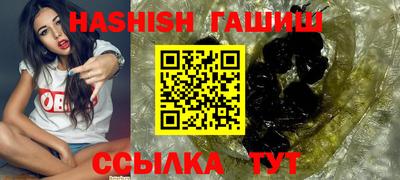 бутик Кимры