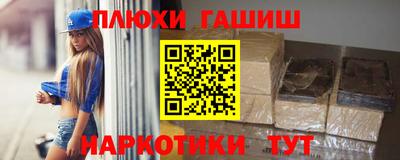 метамфетамин Кингисепп