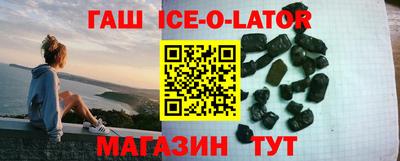 прущий лед Кинель