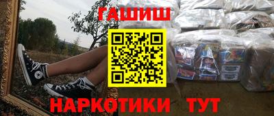 метамфетамин Кингисепп