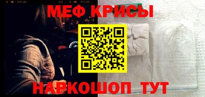 прущий лед Кинель