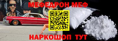 метамфетамин Кингисепп