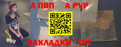 бутик Кимры