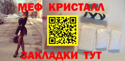 метамфетамин Кингисепп
