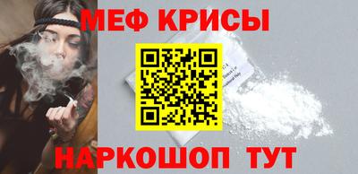 прущий лед Кинель