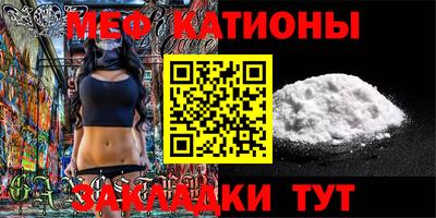 метамфетамин Кингисепп