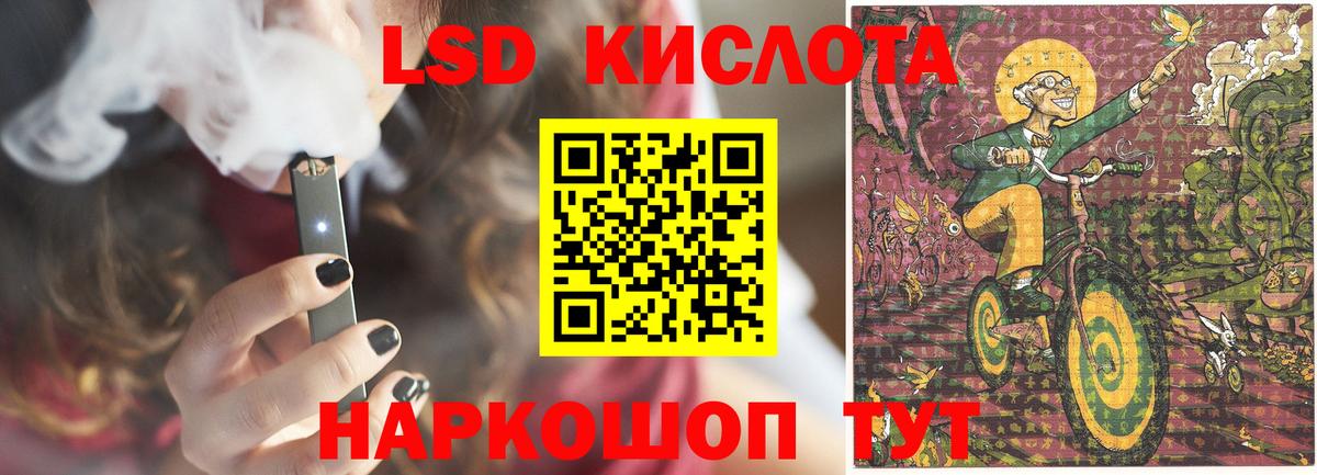 ЛСД экстази ecstasy Шахты