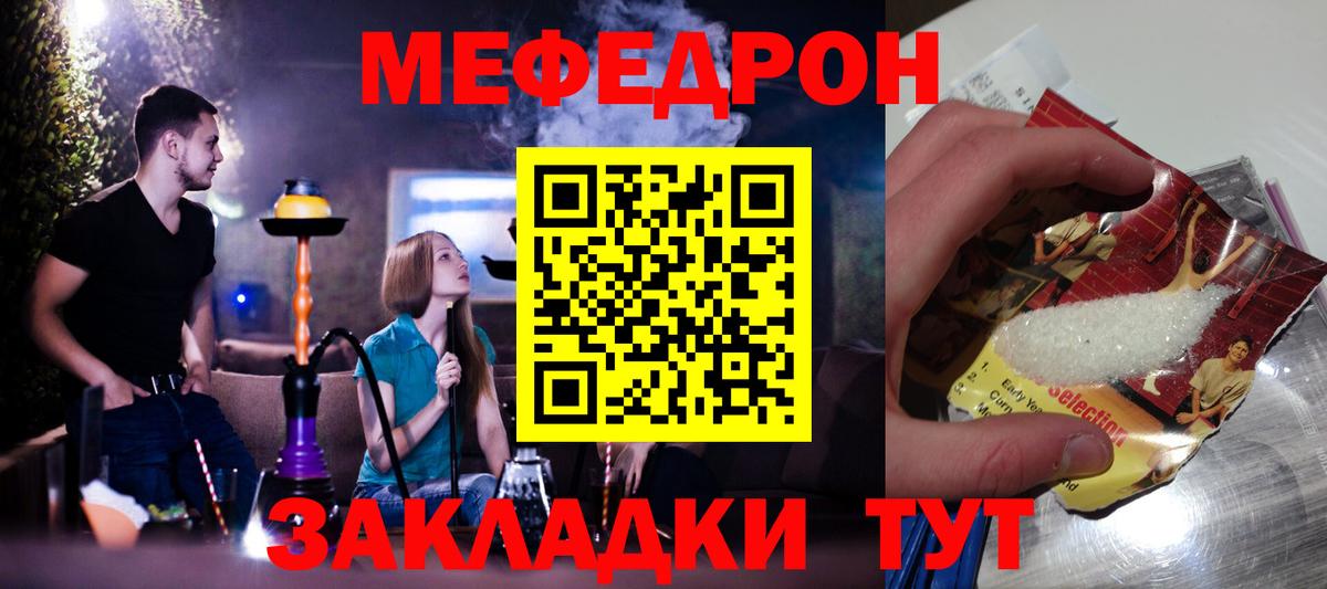 Шахты  МЕФ  Вход с VPN  МЕФ 4 MMC 