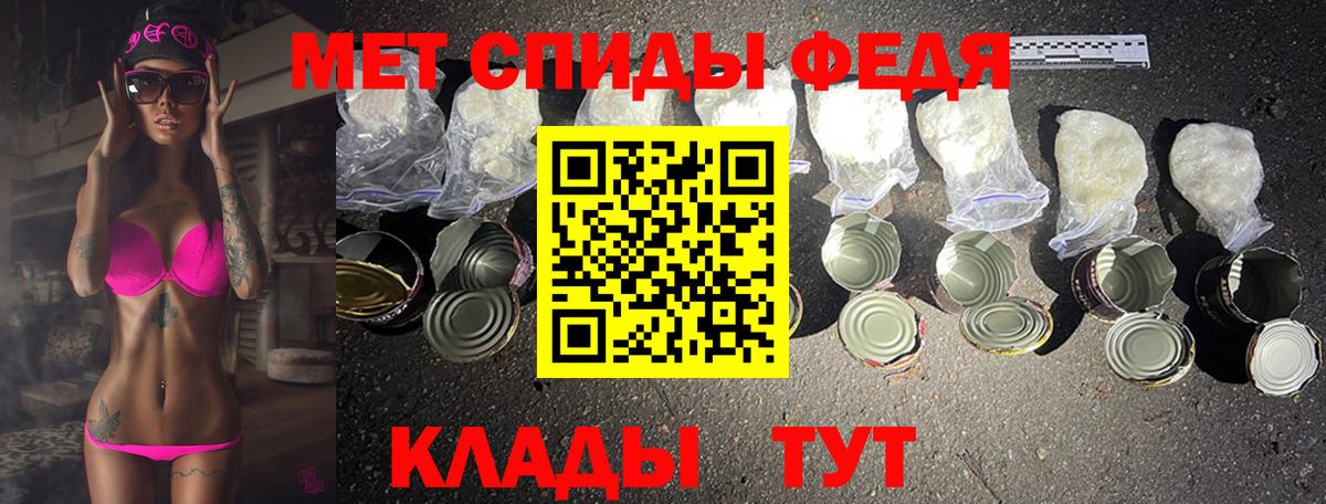 Метамфетамин мет Шахты