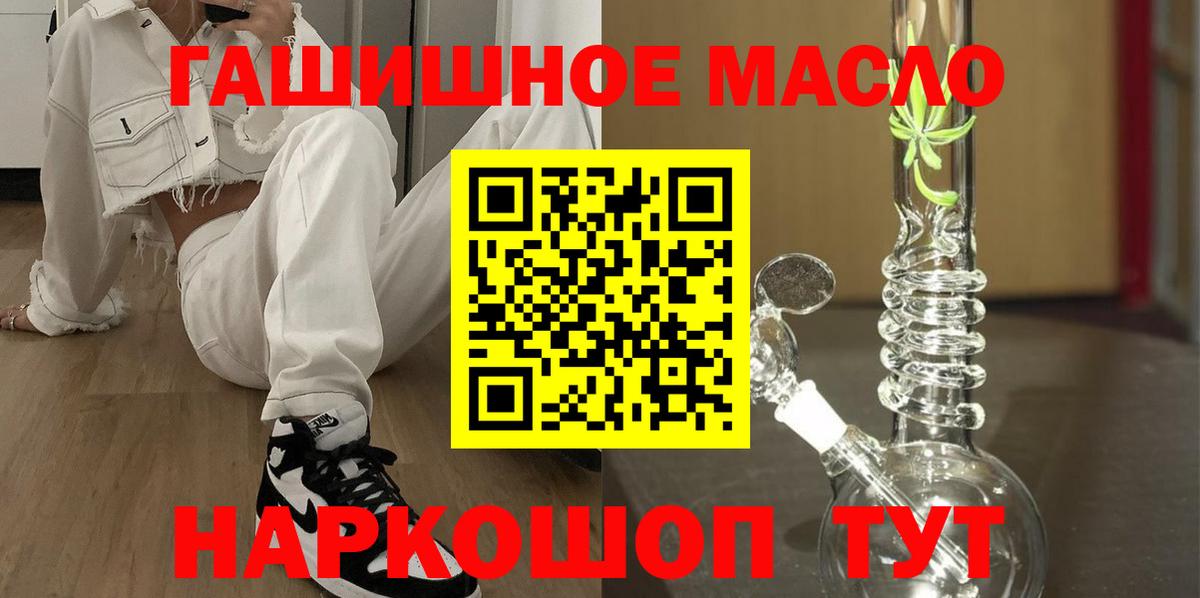 Шахты  Дистиллят ТГК Wax  Вход с VPN 