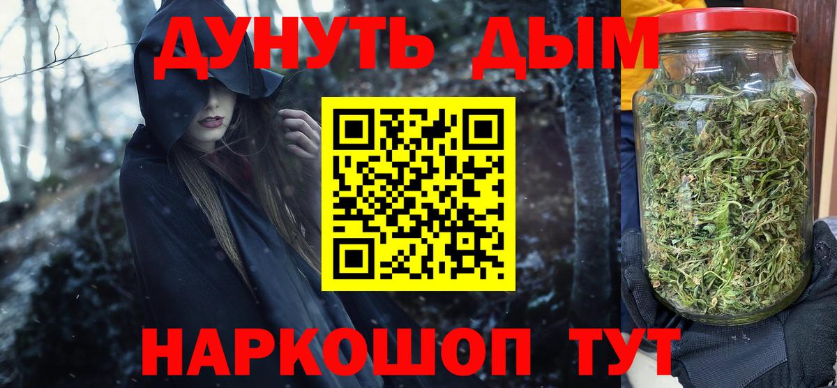 Бошки Шишки Ganja  Вход с VPN  Канабис Amnesia  Шахты 